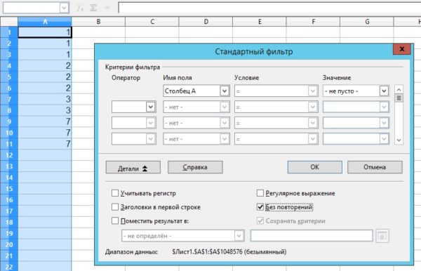 Yclients какой столбец нужно обязательно указывать при загрузке услуг из excel