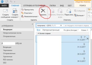 Как отсортировать письма по дате по outlook