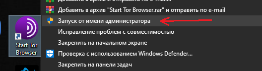 Как исправить ошибку в тор браузер скачать тор браузер без установки hydra2web